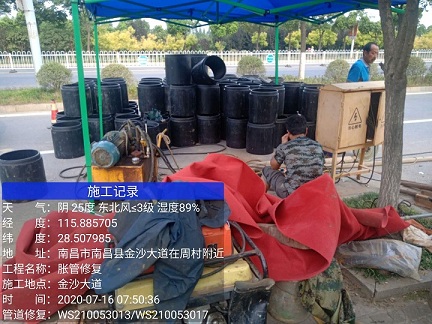 南岳管道短管置换-管道顶管-炜誉市政