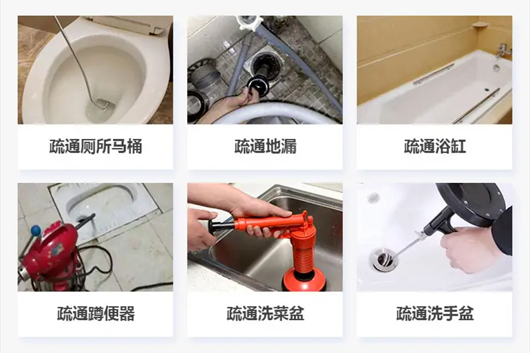南岳下水道疏通电话【管道疏通】24h专业上门服务